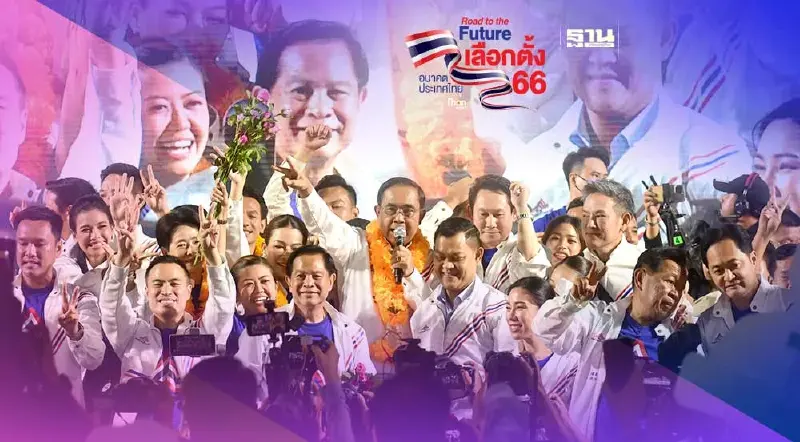 "ประยุทธ์" ปราศรัย กทม.ครั้งแรก ลั่น พูดจากใจ ทุกเรื่องทำไว้แล้ว จะทำต่อไป