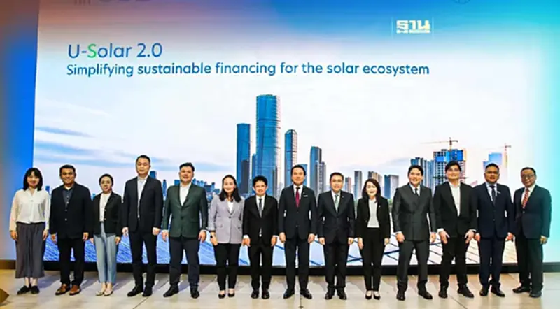 ยูโอบีขยาย "U-Solar 2.0" หนุนอุตสาหกรรมพลังงานแสงอาทิตย์ ยูโอบีขยาย "U-Solar 2.0" หนุนอุตสาหกรรมพลังงานแสงอาทิตย์
