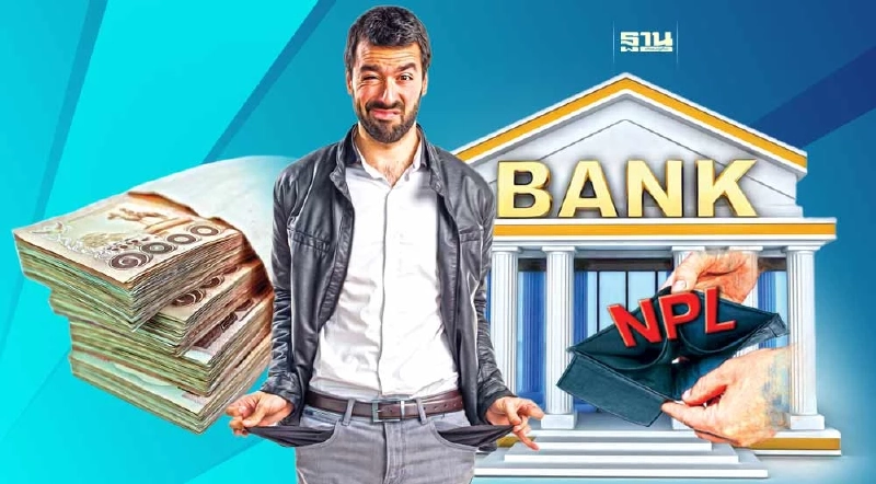 หนี้เสีย 10 แบงก์ไทยลด 2.7 หมื่นล้านบาท หนี้เสีย 10 แบงก์ไทยลด 2.7 หมื่นล้านบาท