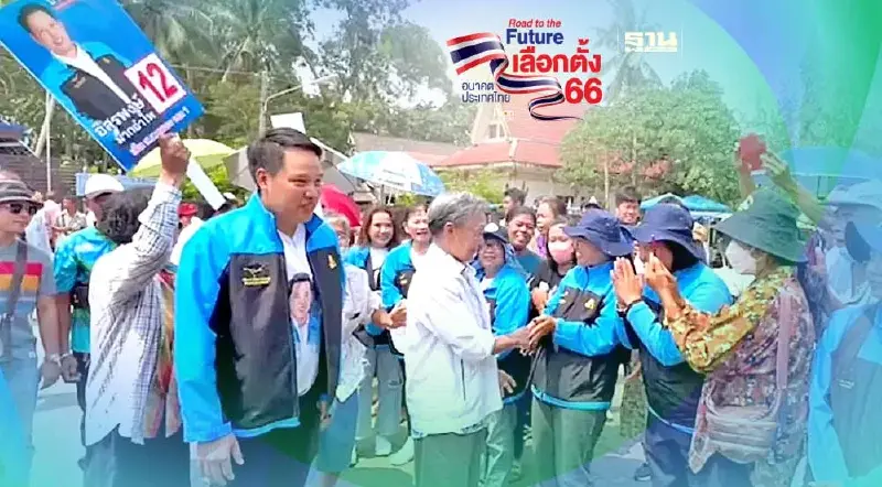 “ชวน หลีกภัย”ควง“อิสรพงษ์ มากอำไพ”อ้อนขอคะแนนเสียงชาวชุมพร เขต 2