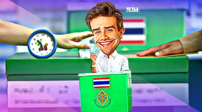 เลือกตั้ง 2566 วันไหน เดือนอะไร ตรวจสอบคุณสมบัติ ผู้มีสิทธิเลือกตั้ง เลือกตั้ง 2566 วันไหน เดือนอะไร ตรวจสอบคุณสมบัติ ผู้มีสิทธิเลือกตั้ง