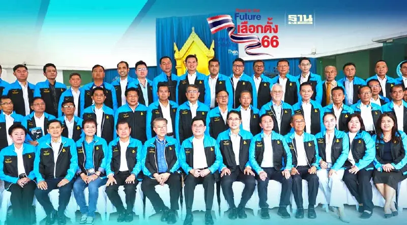 ปชป.เปิด 15 กลุ่มหลากหลายอาชีพยื่นสมัคร ส.ส.บัญชีรายชื่อพรุ่งนี้