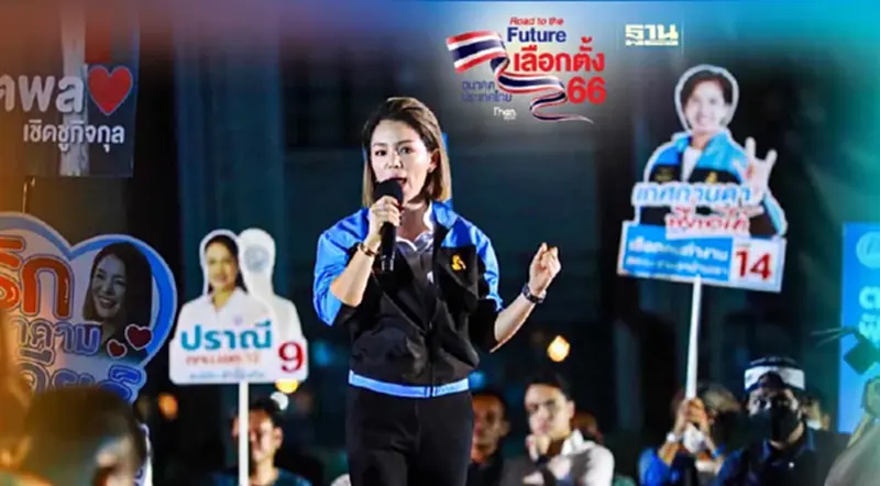 มาดามเดียร์ลั่นถึงเวลาต้องเปลี่ยน เริ่มที่เลือก ส.ส.มีอุดมการณ์ ไม่ขายตัว มาดามเดียร์ลั่นถึงเวลาต้องเปลี่ยน เริ่มที่เลือก ส.ส.มีอุดมการณ์ ไม่ขายตัว