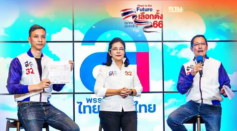 “สุดารัตน์”นำทีมไทยสร้างไทยถล่มรัฐบาลผลักภาระ “ค่าไฟแพง” ให้ประชาชน