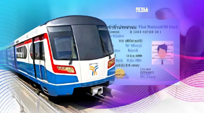 ทำบัตรประชาชน bts 2566 วันหยุดสงกรานต์ เปิดบริการ 3 สถานี ทำบัตรประชาชน bts 2566 วันหยุดสงกรานต์ เปิดบริการ 3 สถานี