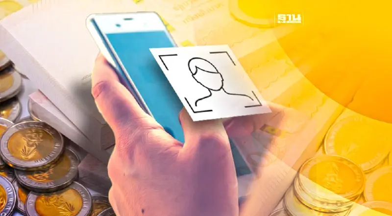 โอนเงิน 5 หมื่นบาทต้องยืนยันตัวตนด้วยใบหน้า เช็คเลยมีแบงก์ไหนบ้าง