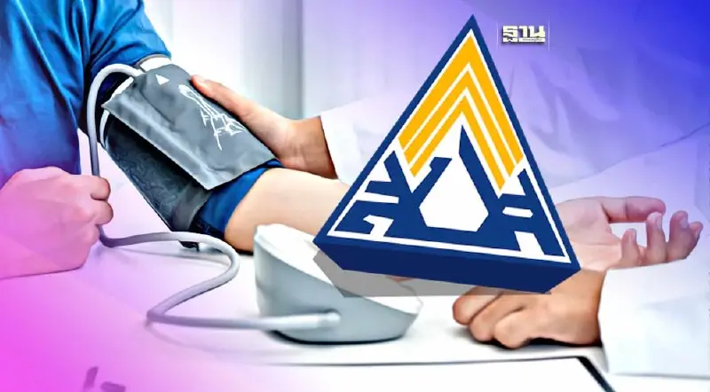 เช็คสิทธิประกันสังคม ตรวจสุขภาพประจำปี 2566 ตรวจฟรี มีรายการอะไรบ้าง