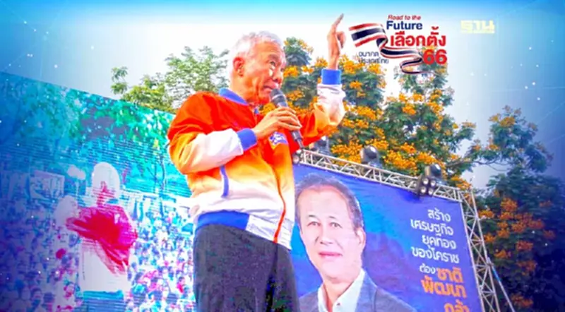 “สุวัจน์”ชูตั้งกองทุนแสนล้านเป็นธนาคารพลังงานติดโซลาร์เซลล์ “สุวัจน์”ชูตั้งกองทุนแสนล้านเป็นธนาคารพลังงานติดโซลาร์เซลล์