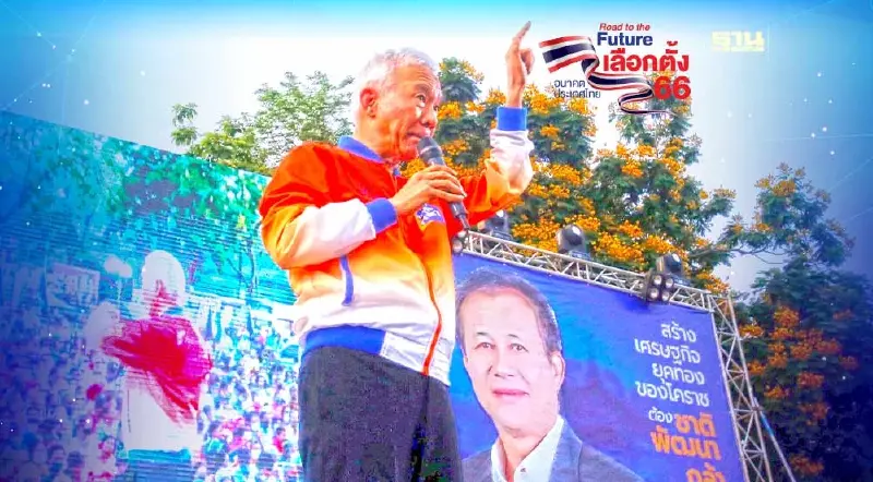 “สุวัจน์”ชูตั้งกองทุนแสนล้านเป็นธนาคารพลังงานติดโซลาร์เซลล์