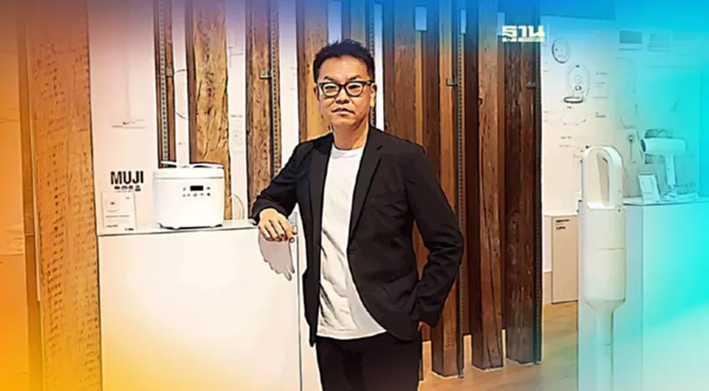มัดรวมไอเท็มเด็ดเปิด “MUJI Home Appliances” บุกตลาดครื่องใช้ไฟฟ้า มัดรวมไอเท็มเด็ดเปิด “MUJI Home Appliances” บุกตลาดครื่องใช้ไฟฟ้า