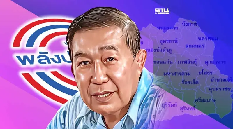 “พล.อ.ธรรมรักษ์”เผย พปชร. ยังไม่ปิดประตูจับมือกับ“เพื่อไทย”