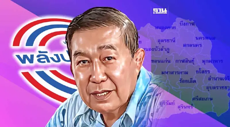 “พล.อ.ธรรมรักษ์”เผย พปชร. ยังไม่ปิดประตูจับมือกับ“เพื่อไทย” “พล.อ.ธรรมรักษ์”เผย พปชร. ยังไม่ปิดประตูจับมือกับ“เพื่อไทย”