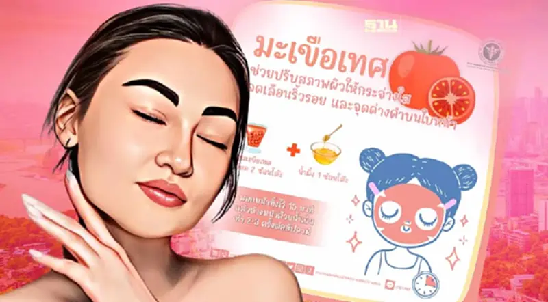 6 เคล็ดลับฟื้นฟูผิวด้วยสมุนไพรหลังสงกรานต์ มีชนิดไหนบ้าง เช็คที่นี่ 6 เคล็ดลับฟื้นฟูผิวด้วยสมุนไพรหลังสงกรานต์ มีชนิดไหนบ้าง เช็คที่นี่