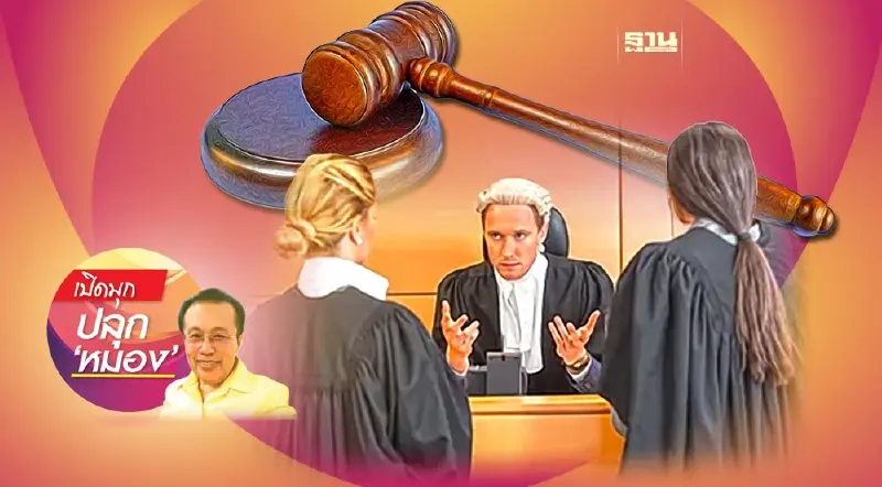 ไม่รู้เรื่องการตลาดชาติและหมู่ชนจะอับเฉา ฉากที่ 19