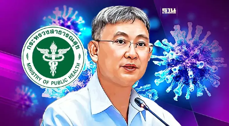 สธ.วาง 3 แนวทางป้องกัน "โควิด 19" ระบาดหลังติดเชื้อพุ่งช่วงสงกรานต์