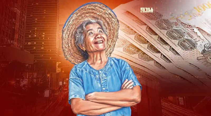 "เบี้ยผู้สูงอายุ" ยังไม่พอ ความท้าทายพรรคการเมืองกับสังคมผู้สูงวัย "เบี้ยผู้สูงอายุ" ยังไม่พอ ความท้าทายพรรคการเมืองกับสังคมผู้สูงวัย