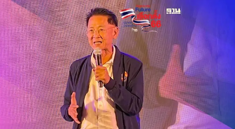 พรรคไทยสร้างไทย ประกาศปลดหนี้ให้คนตัวเล็ก ให้พึ่งตัวเองได้