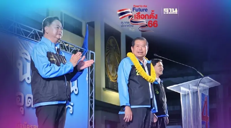 ปชป.จัดทีมเศรษฐกิจขึ้นเวทีหาเสียงช่วยผู้สมัคร ส.ส.สงขลา “นิพัฒน์” เบอร์ 4