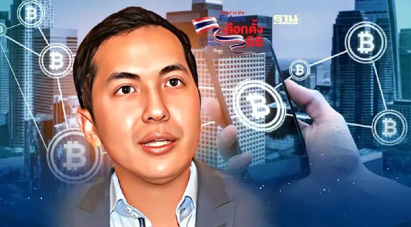 แจกเงินดิจิทัล 1หมื่นบาท ในมุม "สันติธาร เสถียรไทย"