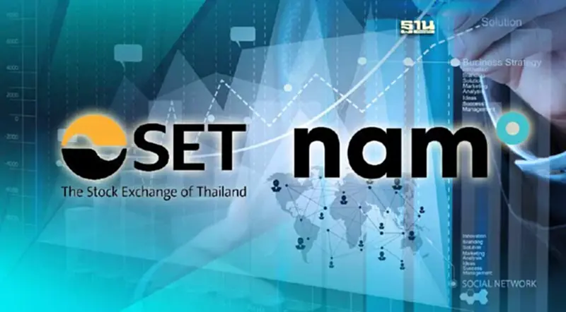 "นำวิวัฒน์ เมดิคอล" ยื่นไฟลิ่ง นำหุ้นเข้า SET "นำวิวัฒน์ เมดิคอล" ยื่นไฟลิ่ง นำหุ้นเข้า SET
