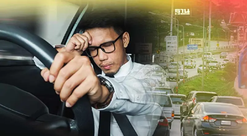 9 วิธีแก้ง่วง ขับรถทางไกล กลับจากสงกรานต์ 9 วิธีแก้ง่วง ขับรถทางไกล กลับจากสงกรานต์