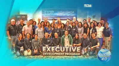 ผ่ากลยุทธ์ปั้น ‘Talent’ กลุ่มเซ็นทรัล 