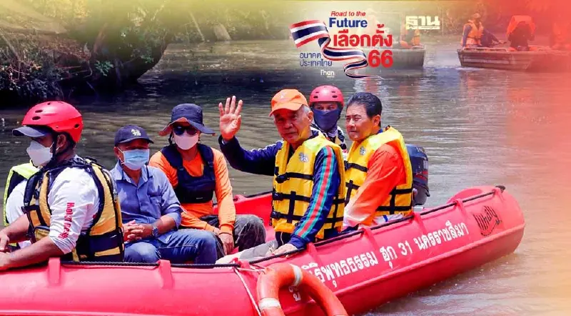 “สุวัจน์ ลิปตพัลลภ”โชว์วิธีแก้ปัญหาน้ำท่วมโคราชอย่างยั่งยืน