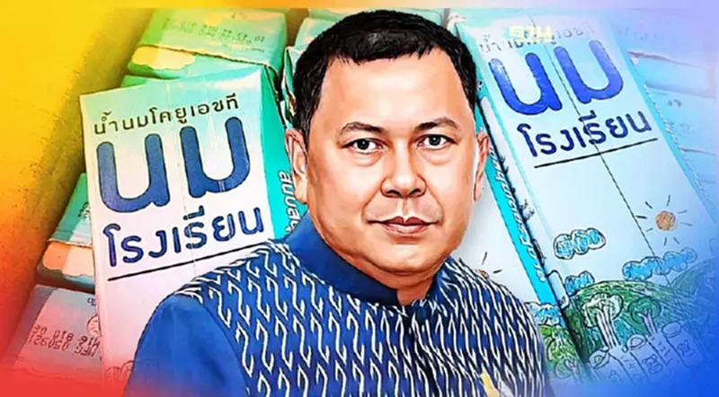 บ่ายนี้รู้ผล! “อุทธรณ์” โควตานมโรงเรียน 18 ราย บ่ายนี้รู้ผล! “อุทธรณ์” โควตานมโรงเรียน 18 ราย