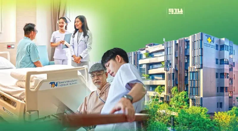 THG ตอกย้ำผู้นำ ศูนย์ดูแล-รักษาผู้สูงวัย เดินหน้าลงทุนเพิ่มเต็มรูปแบบ