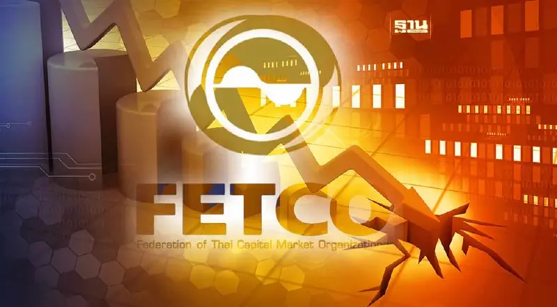 ดัชนี FETCO ร่วง 21% เกณฑ์ "ทรงตัว" หวังเลือกตั้ง-เฟดชะลอขึ้นดอกเบี้ยหนุน
