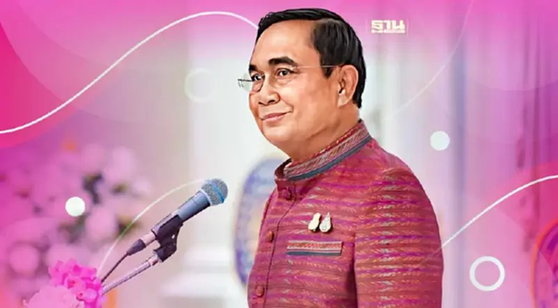 นายกฯ นำ ครม.ร่วมสืบสานวัฒนธรรมประเพณีสงกรานต์ 2566 นายกฯ นำ ครม.ร่วมสืบสานวัฒนธรรมประเพณีสงกรานต์ 2566