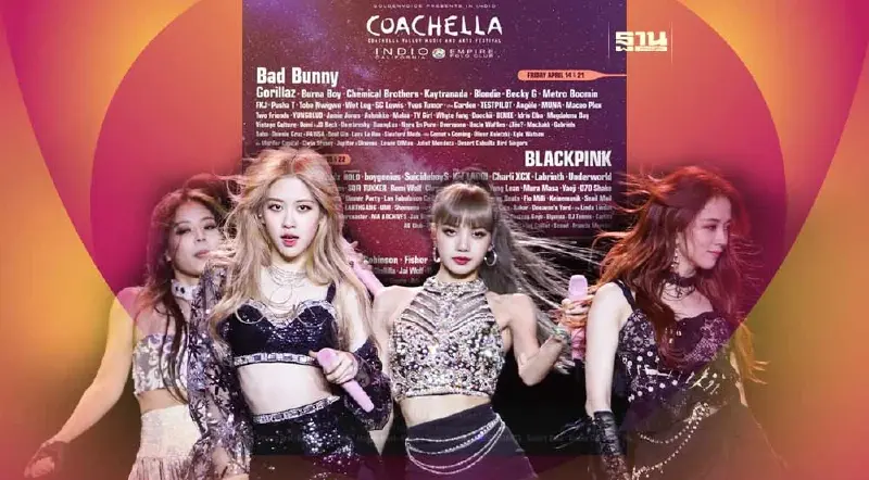 ถ่ายทอดสด Blackpink ขึ้นเวที Coachella 2023 วันนี้ กี่โมง คลิกเลย
