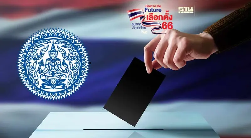 ยอดลงทะเบียนขอใช้สิทธิเลือกตั้งนอกราชอาณาจักรทะลุ 7.2 หมื่นคน