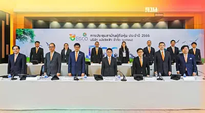"เอ็กโก กรุ๊ป" ทุ่ม 3 หมื่นล้านปี 66 มุ่งเป้าความเป็นกลางคาร์บอนปี 2593