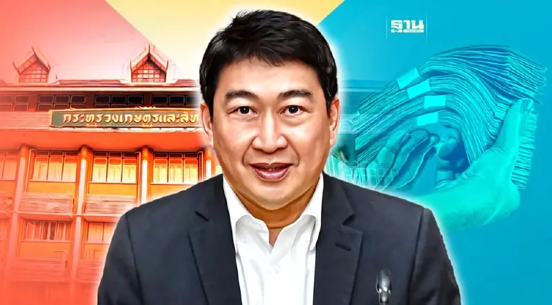 DSI "อายัดทรัพย์” 87 ล้านบาทคดียักยอกเงินสหกรณ์ออมทรัพย์ ก.เกษตร