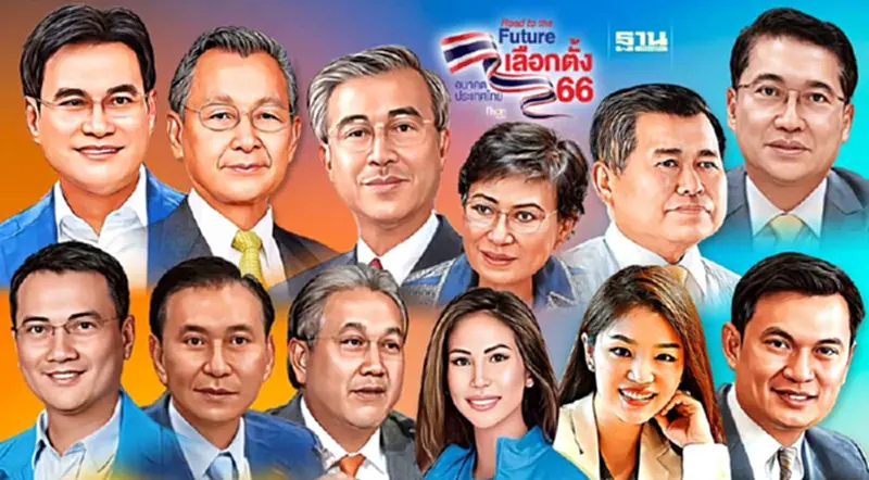 เลือกตั้ง 66 : เปิดรายชื่อ ส.ส.ปาร์ตี้ลิสต์ พรรคประชาธิปัตย์ เลือกตั้ง 66 : เปิดรายชื่อ ส.ส.ปาร์ตี้ลิสต์ พรรคประชาธิปัตย์