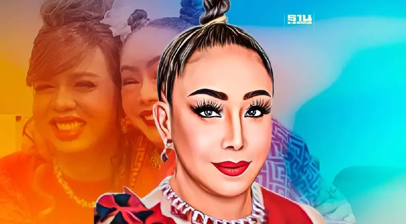 เปิดประวัติ ลีน่าจัง หลังเกิดดราม่า แพรรี่ถูกดึงวิกผม