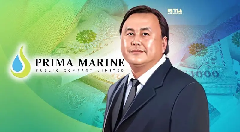 PRM จ่ายปันผลปี 65 เพิ่มอีก 0.25 บาทต่อหุ้น คาดรายได้ปีนี้ 10%