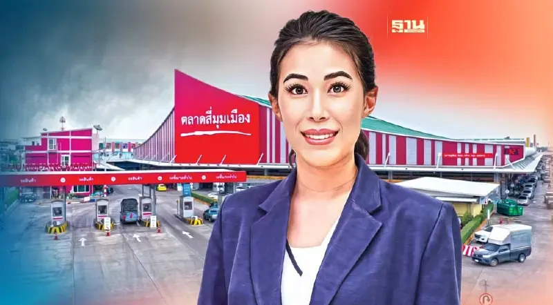 เจน 3 “สี่มุมเมือง” พลิกโฉม ‘ตลาด’ สู่เดสติเนชั่นผักผลไม้โลก