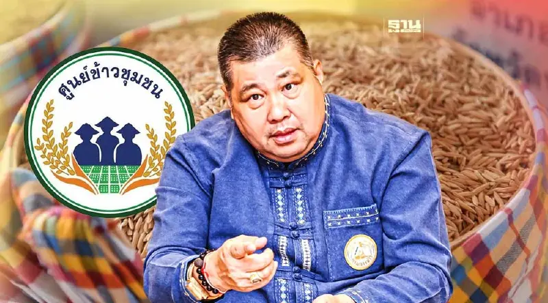 อธิบดีกรมการข้าว สั่งฟัน ”ศูนย์ข้าวชุมชน” เล่นกลแลกเปลี่ยนเมล็ดพันธุ์