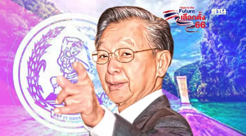 “ชวน หลีกภัย”ลุยหาเสียงกระบี่ หนักใจโพลล์ให้ ปชป. รั้งท้าย “ชวน หลีกภัย”ลุยหาเสียงกระบี่ หนักใจโพลล์ให้ ปชป. รั้งท้าย