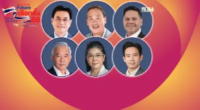ห้ามพลาด! ไฟนอลดีเบต “เนชั่น” จัดเวทีเปิดวิสัยทัศน์แคนดิเดตนายกฯ 11 พ.ค.นี้
