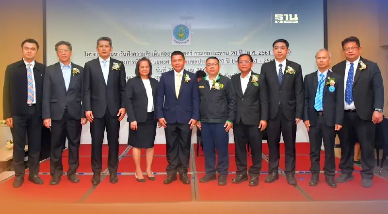 ชป.เปิดเวทีรับฟังความคิดเห็นต่อยุทธศาสตร์กรมชลประทาน รองรับการเปลี่ยนแปลงในอนาคต ชป.เปิดเวทีรับฟังความคิดเห็นต่อยุทธศาสตร์กรมชลประทาน รองรับการเปลี่ยนแปลงในอนาคต