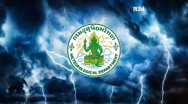 ประกาศกรมอุตุฯ ฉบับ 10 เตือน 14 จังหวัดรับมือพายุฤดูร้อน ลมแรง ลูกเห็บตก