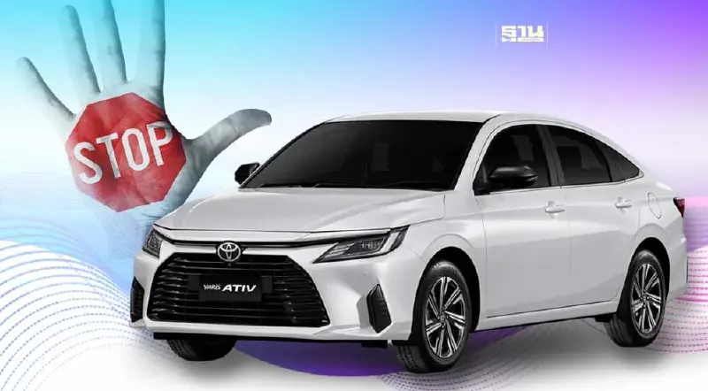 โตโยต้าหยุดขาย Toyota Yaris Ativ หลังพบปัญหาบิดเบือนข้อมูลทดสอบการชน โตโยต้าหยุดขาย Toyota Yaris Ativ หลังพบปัญหาบิดเบือนข้อมูลทดสอบการชน