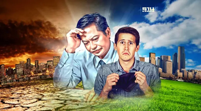 วิกฤต Climate Change ซ้ำเติมความยากจนร้ายแรง-เหลื่อมล้ำพุ่ง วิกฤต Climate Change ซ้ำเติมความยากจนร้ายแรง-เหลื่อมล้ำพุ่ง