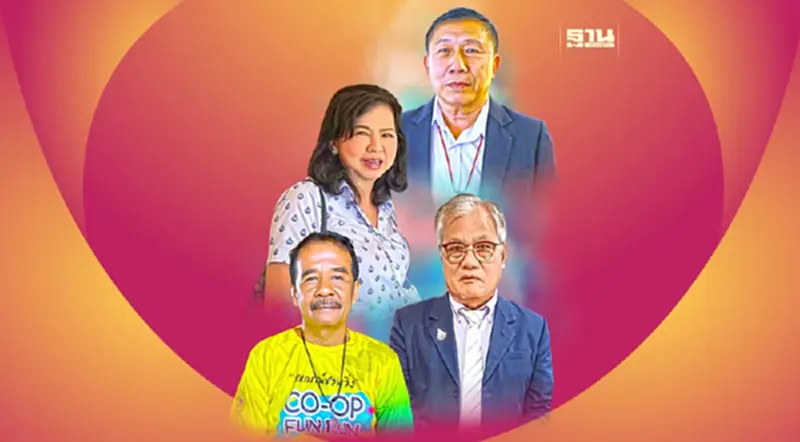 บิ๊กธุรกิจตรัง หวังคุณภาพรัฐบาลใหม่ หนุนขับเคลื่อนศก.สู้ตลาดโลก บิ๊กธุรกิจตรัง หวังคุณภาพรัฐบาลใหม่ หนุนขับเคลื่อนศก.สู้ตลาดโลก