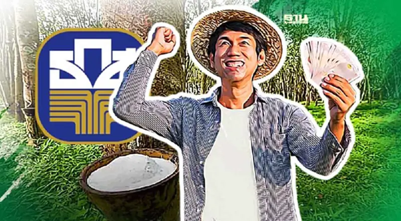 ประกันรายได้ยางพารา ธ.ก.ส.โอนเงินงวดถัดไป วันพรุ่งนี้ ประกันรายได้ยางพารา ธ.ก.ส.โอนเงินงวดถัดไป วันพรุ่งนี้