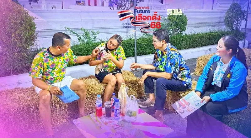 คนรักสัตว์ต้องอ่าน ปชป.ชู 6 นโยบายสัตว์เลี้ยง