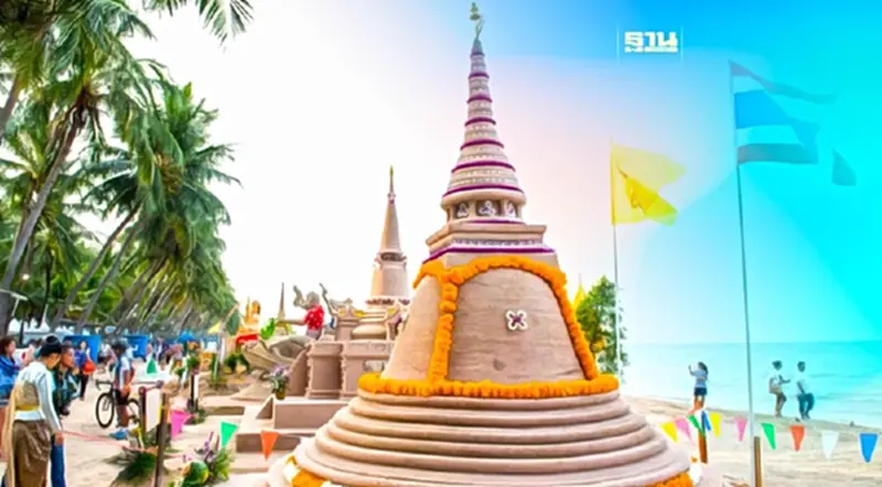 วันไหลบางแสน 2566 ตรงกับวันไหน มีกิจกรรมอะไรบ้างอ่านที่นี่มีคำตอบ วันไหลบางแสน 2566 ตรงกับวันไหน มีกิจกรรมอะไรบ้างอ่านที่นี่มีคำตอบ